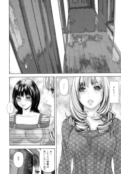 Page 9 of Futanari Ai - Mikikazu's Liefde androgynie