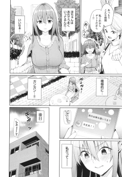 Page 171 of Mechakucha Shitai