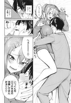 Page 35 of Mechakucha Shitai