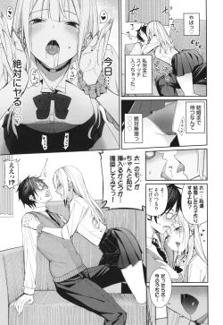 Page 8 of Mechakucha Shitai