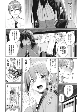 Page 99 of Mechakucha Shitai