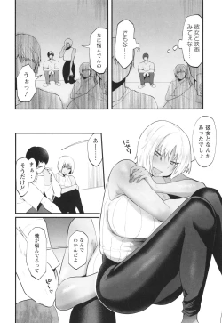 Page 101 of Sei Shoudou