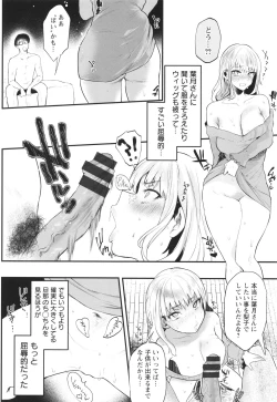 Page 41 of Sei Shoudou