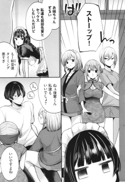 Page 126 of Uraaka Otome Hatsujouki 2