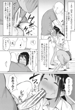Page 148 of Soku Hame! Muwatto Ase Mure Musume - Let's Sex! Sweaty Girls. + Illust Card