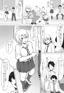 Page 172 of Soku Hame! Muwatto Ase Mure Musume - Let's Sex! Sweaty Girls. + Illust Card