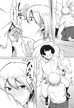 Page 178 of Soku Hame! Muwatto Ase Mure Musume - Let's Sex! Sweaty Girls. + Illust Card