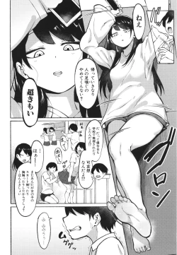 Page 4 of Soku Hame! Muwatto Ase Mure Musume - Let's Sex! Sweaty Girls. + Illust Card