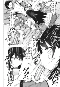 Page 8 of Soku Hame! Muwatto Ase Mure Musume - Let's Sex! Sweaty Girls. + Illust Card