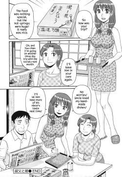 Page 20 of Oji to Mei | Uncle and Niece