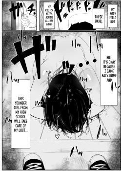 Page 4 of Hikiyoseru Chi Tsunagitomeru Kusari