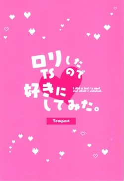 Page 35 of Loli TS Shita node Suki ni Shite Mita. - I did a lori ts and did what I wanted.