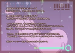 Page 7 of Shokugyou: Daruma Kowareta Nikuana Archive