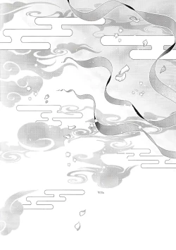 Page 2 of 華胥之夢