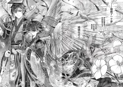 Page 3 of 華胥之夢