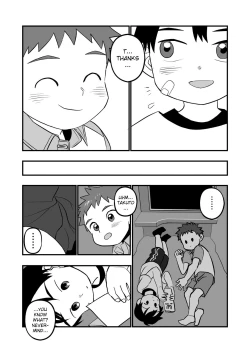 Page 16 of Yokoressha | Overnight Train