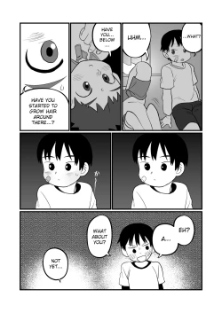 Page 17 of Yokoressha | Overnight Train