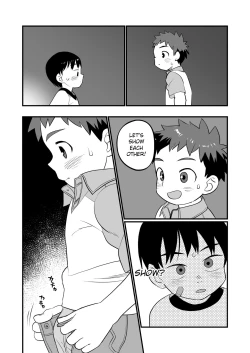 Page 18 of Yokoressha | Overnight Train