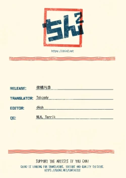 Page 41 of Yokoressha | Overnight Train