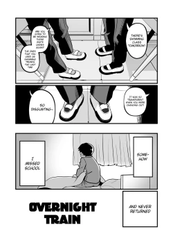 Page 5 of Yokoressha | Overnight Train