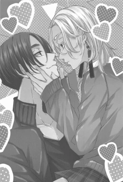 Page 2 of Sensei Kocchi Muite