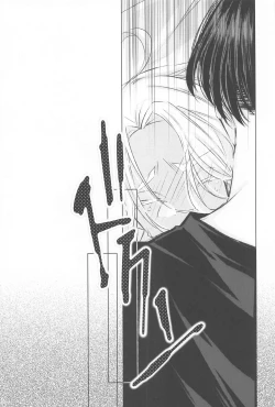 Page 31 of Sensei Kocchi Muite