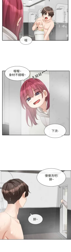 Page 225 of 社团学姐/Circles 151-168