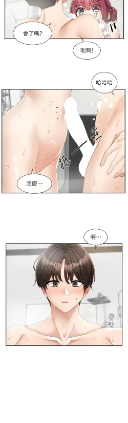 Page 239 of 社团学姐/Circles 151-168