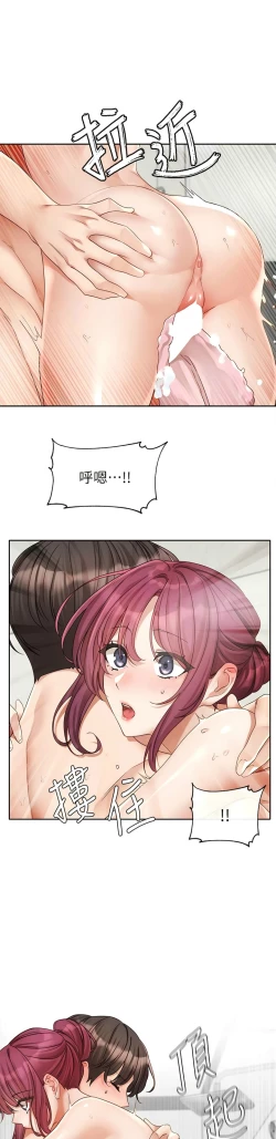 Page 246 of 社团学姐/Circles 151-168