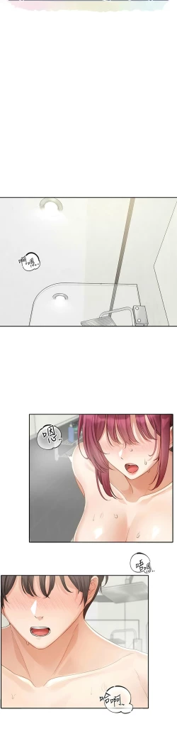 Page 250 of 社团学姐/Circles 151-168