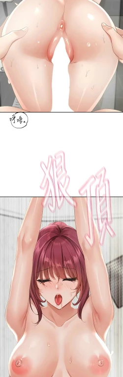 Page 260 of 社团学姐/Circles 151-168