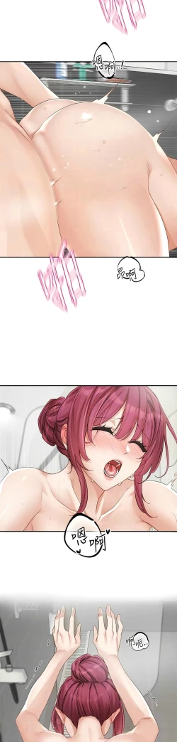 Page 270 of 社团学姐/Circles 151-168