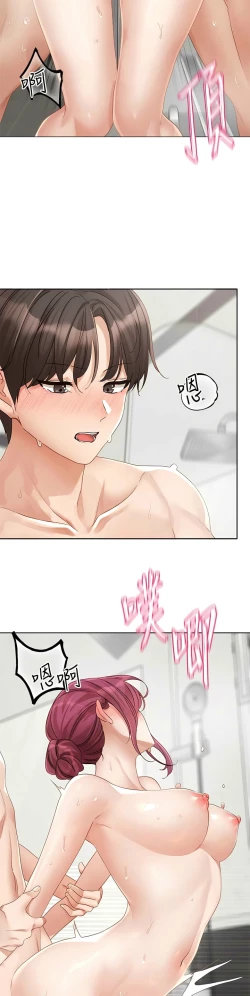 Page 273 of 社团学姐/Circles 151-168