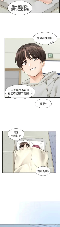 Page 327 of 社团学姐/Circles 151-168