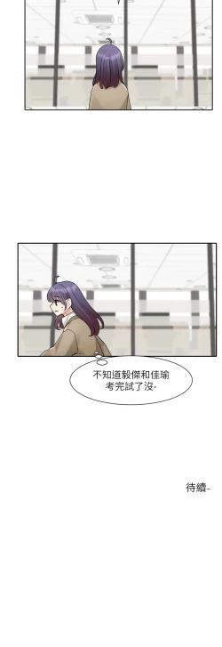 Page 365 of 社团学姐/Circles 151-168