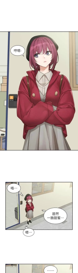 Page 373 of 社团学姐/Circles 151-168