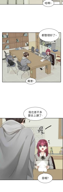 Page 392 of 社团学姐/Circles 151-168