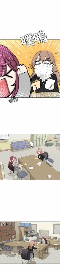 Page 402 of 社团学姐/Circles 151-168