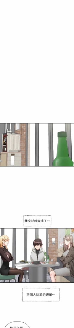 Page 422 of 社团学姐/Circles 151-168