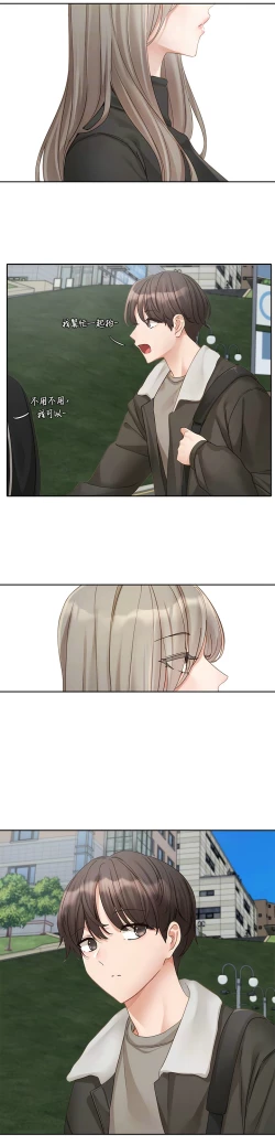 Page 42 of 社团学姐/Circles 151-168