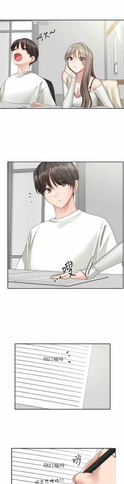 Page 452 of 社团学姐/Circles 151-168