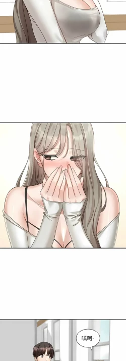 Page 458 of 社团学姐/Circles 151-168