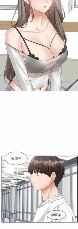 Page 460 of 社团学姐/Circles 151-168