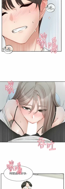 Page 472 of 社团学姐/Circles 151-168