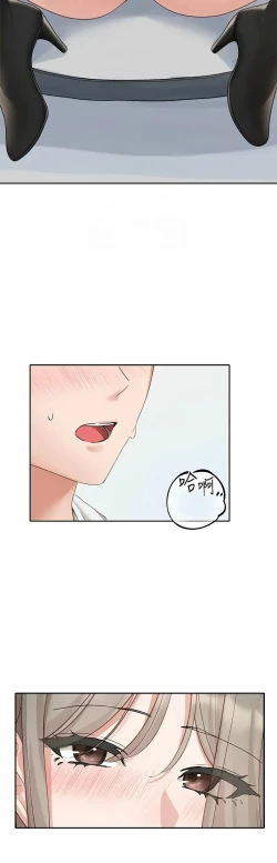 Page 490 of 社团学姐/Circles 151-168