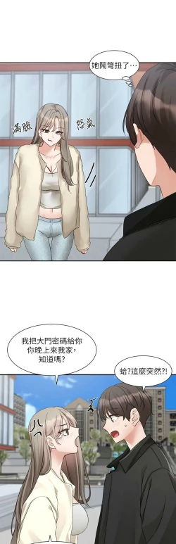 Page 499 of 社团学姐/Circles 151-168