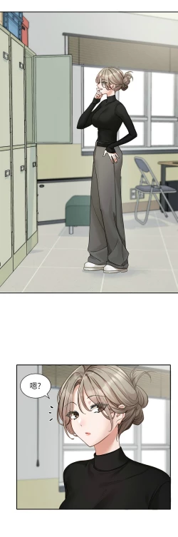 Page 608 of 社团学姐/Circles 151-168