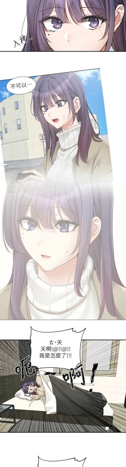 Page 644 of 社团学姐/Circles 151-168