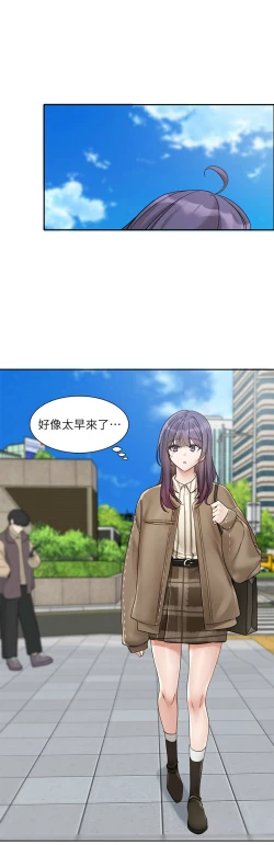 Page 647 of 社团学姐/Circles 151-168