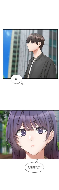 Page 648 of 社团学姐/Circles 151-168